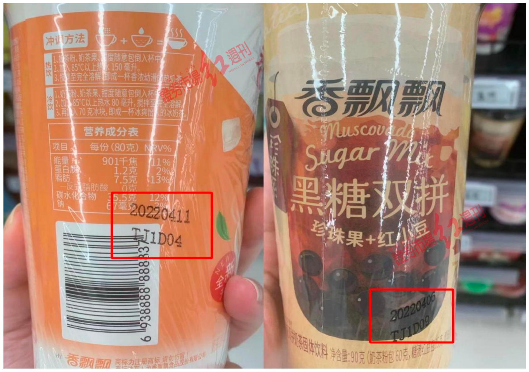 香飘飘茶饮测评,香飘飘果汁茶新一代茶饮