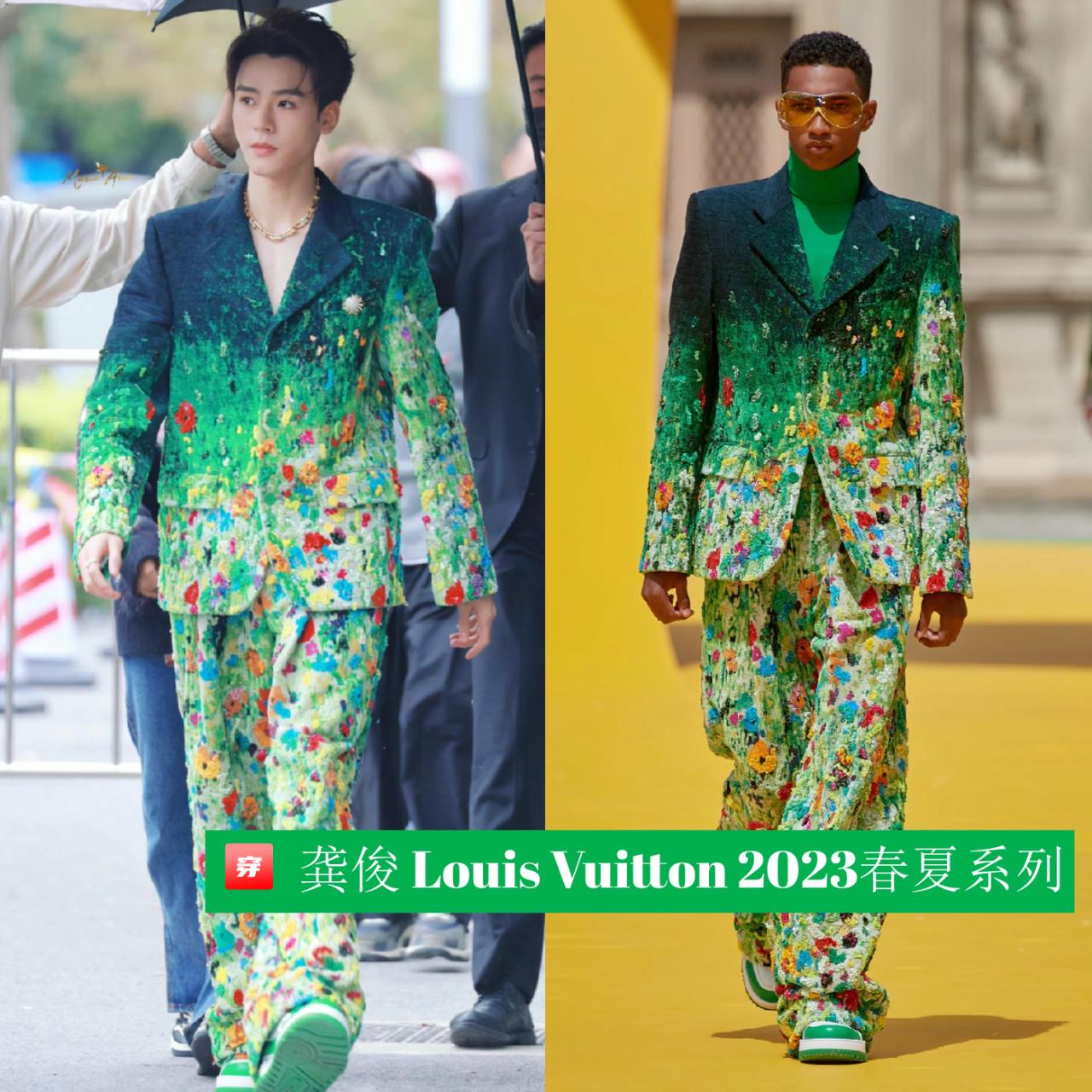 明星穿搭：龚俊绿西装，一博登封面，还有杨紫宋茜关晓彤杨超越等