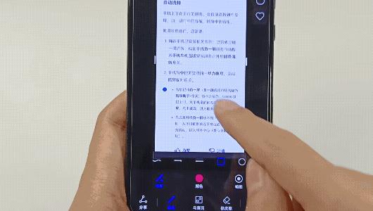 华为p30截屏隐藏状态栏,华为手机截屏怎么隐藏好友头像