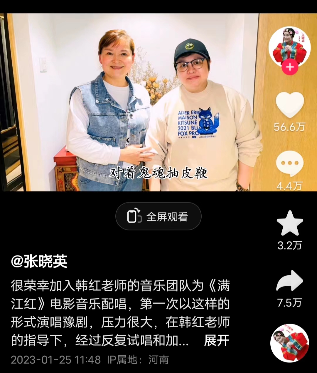 春节档票房冠军！电影《满江红》西瓜视频全网首播上线