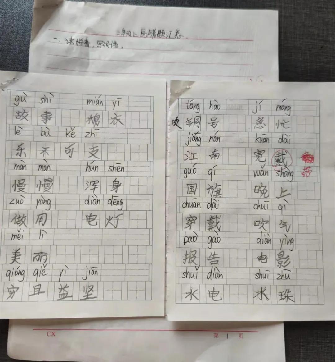 寒假作业也要内卷至此吗？体现父母个人能力的时刻又到了