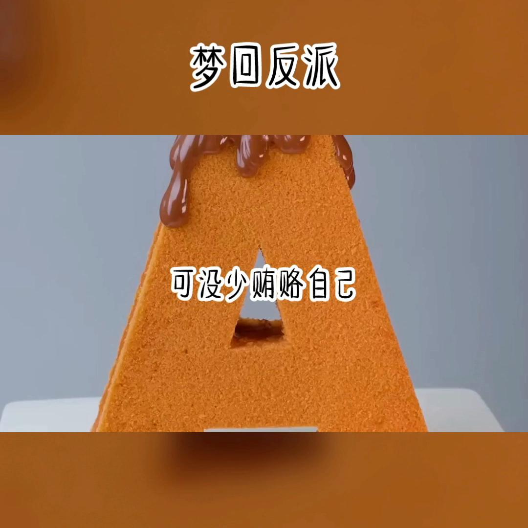 小说免费听,小说狐仙