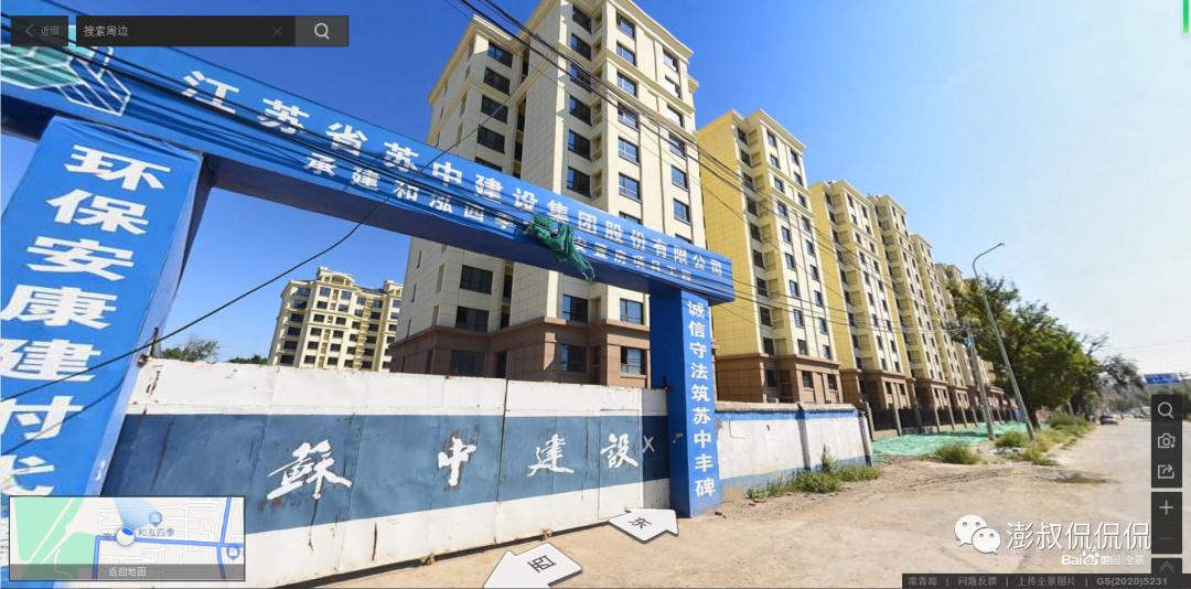 海淀四季青和泓四季多少钱一平,四季青板块楼盘分析