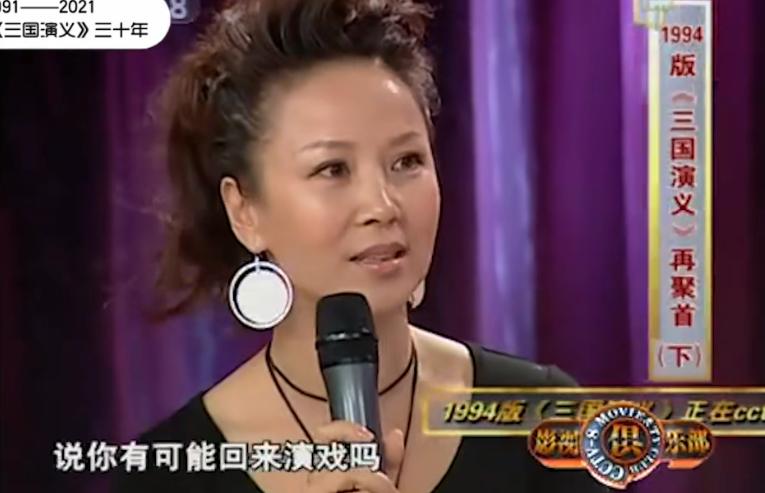 94三国演义美人,三国中104位女性