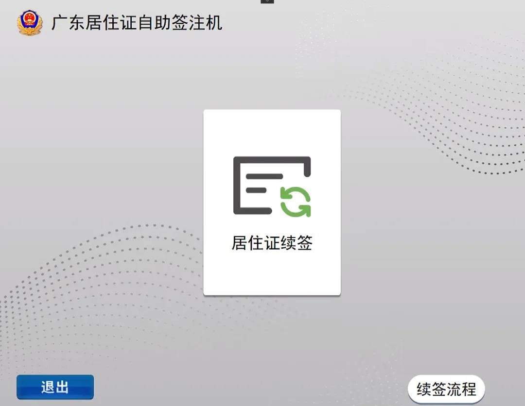 事关孩子上学,小孩上学需要哪些证件和手续