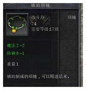 传奇游戏打宝石赚钱,怎样利用传奇游戏赚钱