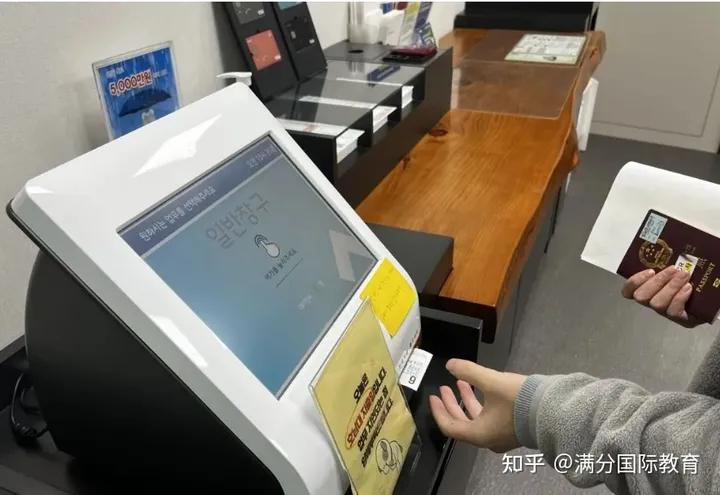 湖南赴韩国留学申请条件,韩国湖南大学留学条件