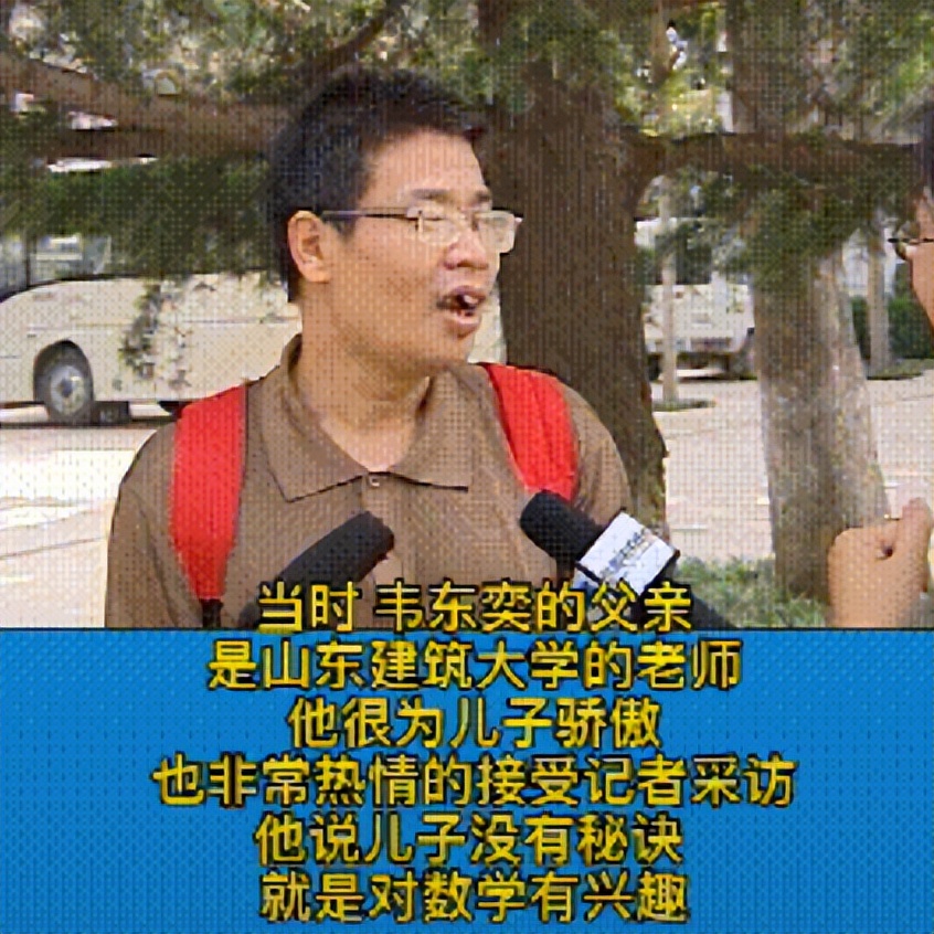 北大学霸韦神走红视频,韦神北大