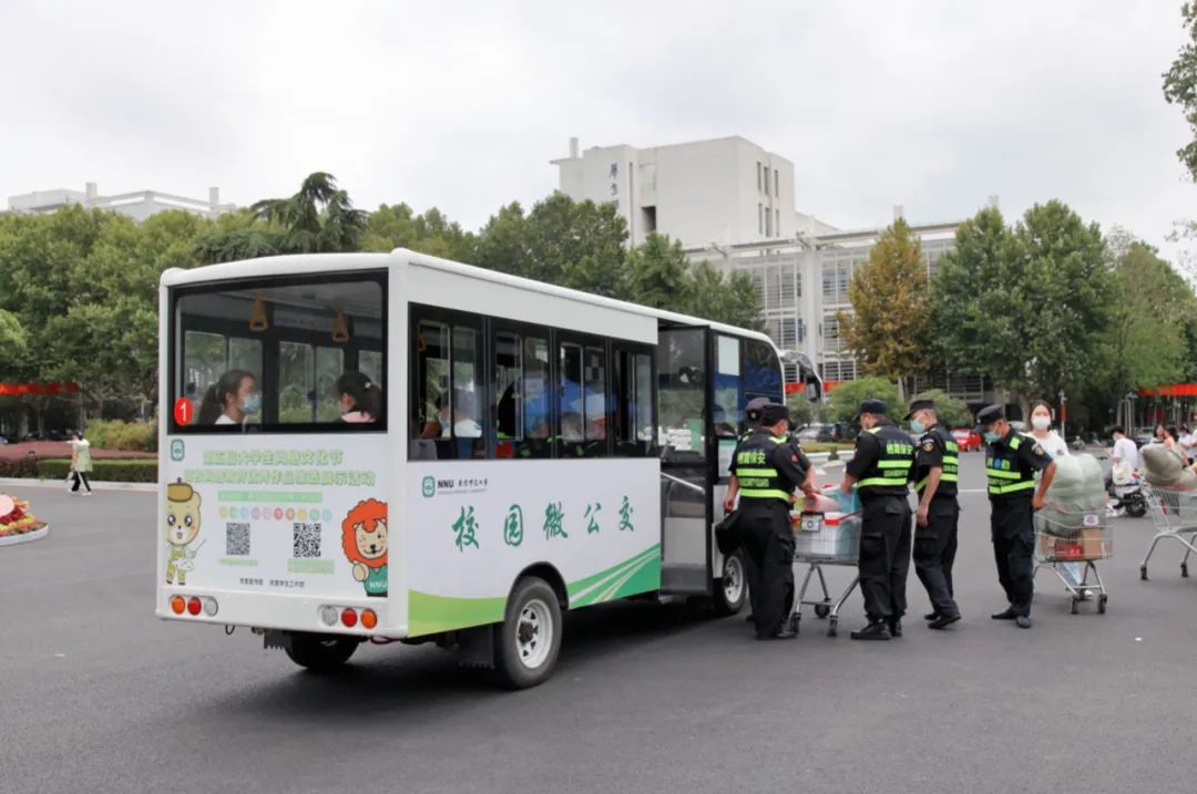 2022年南京师范大学新生入学报到,南京师范大学新生到校了吗