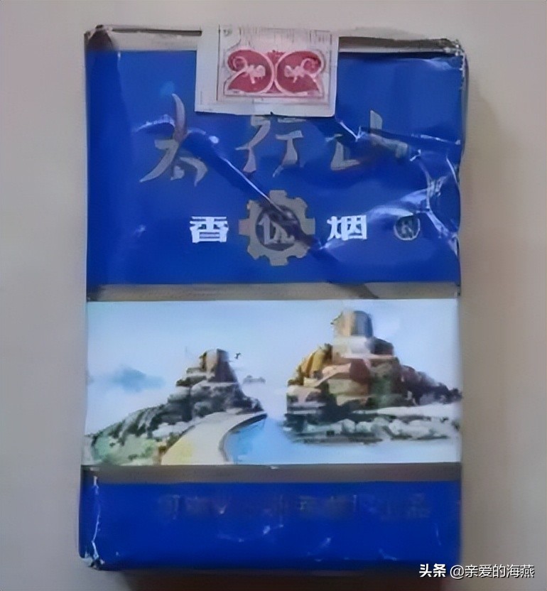 六七十年代父辈们怀旧的老牌香烟，几毛钱都是奢侈品，你们认得吗