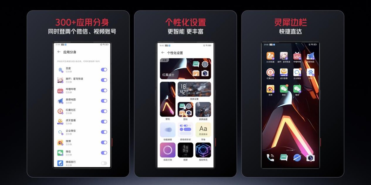 红魔8spro最详细评测,红魔8spro性能有多强