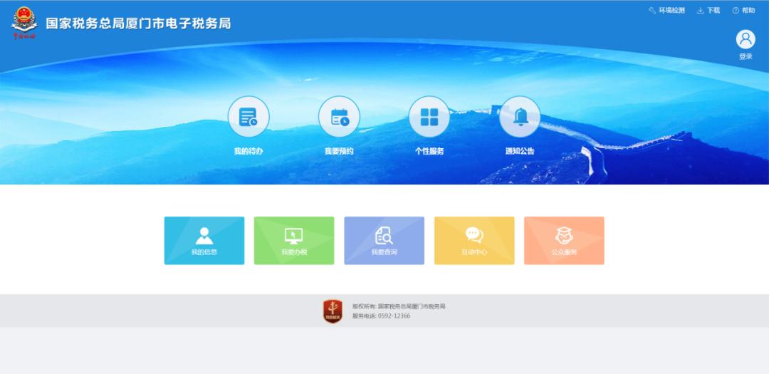 2021年残保金申报错误在哪里更改,2020残保金申报期限和缴款期限为