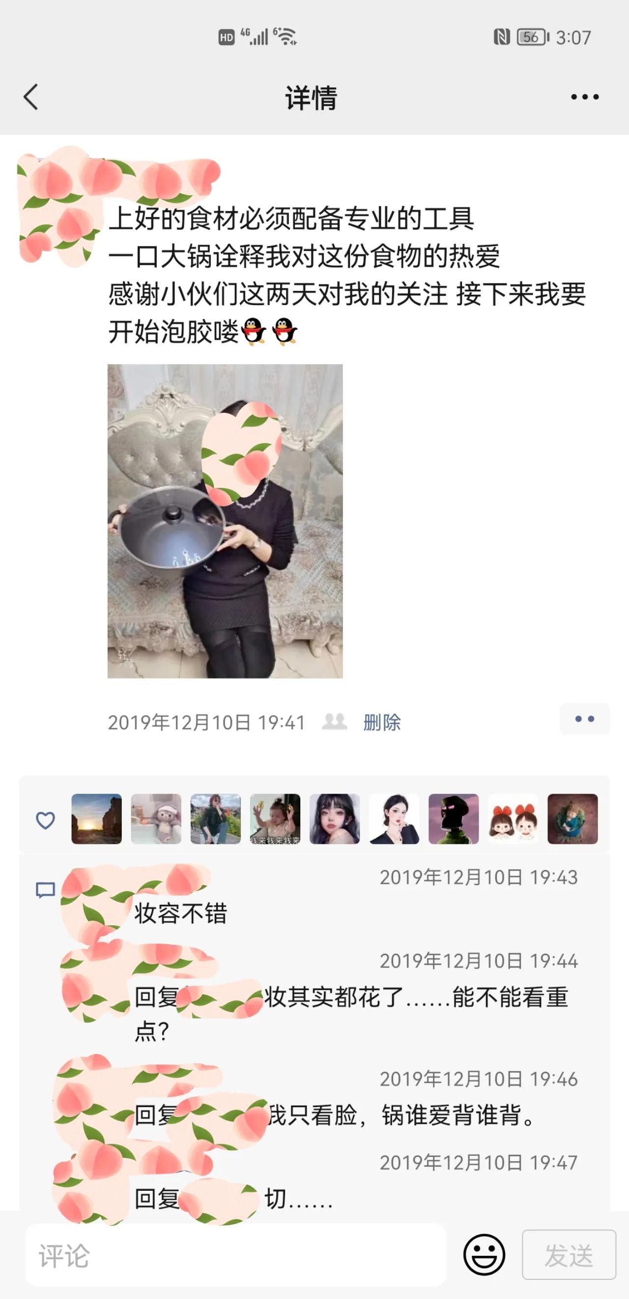 加入了纯手工阿胶糕的感悟,微商手工阿胶糕一斤500元