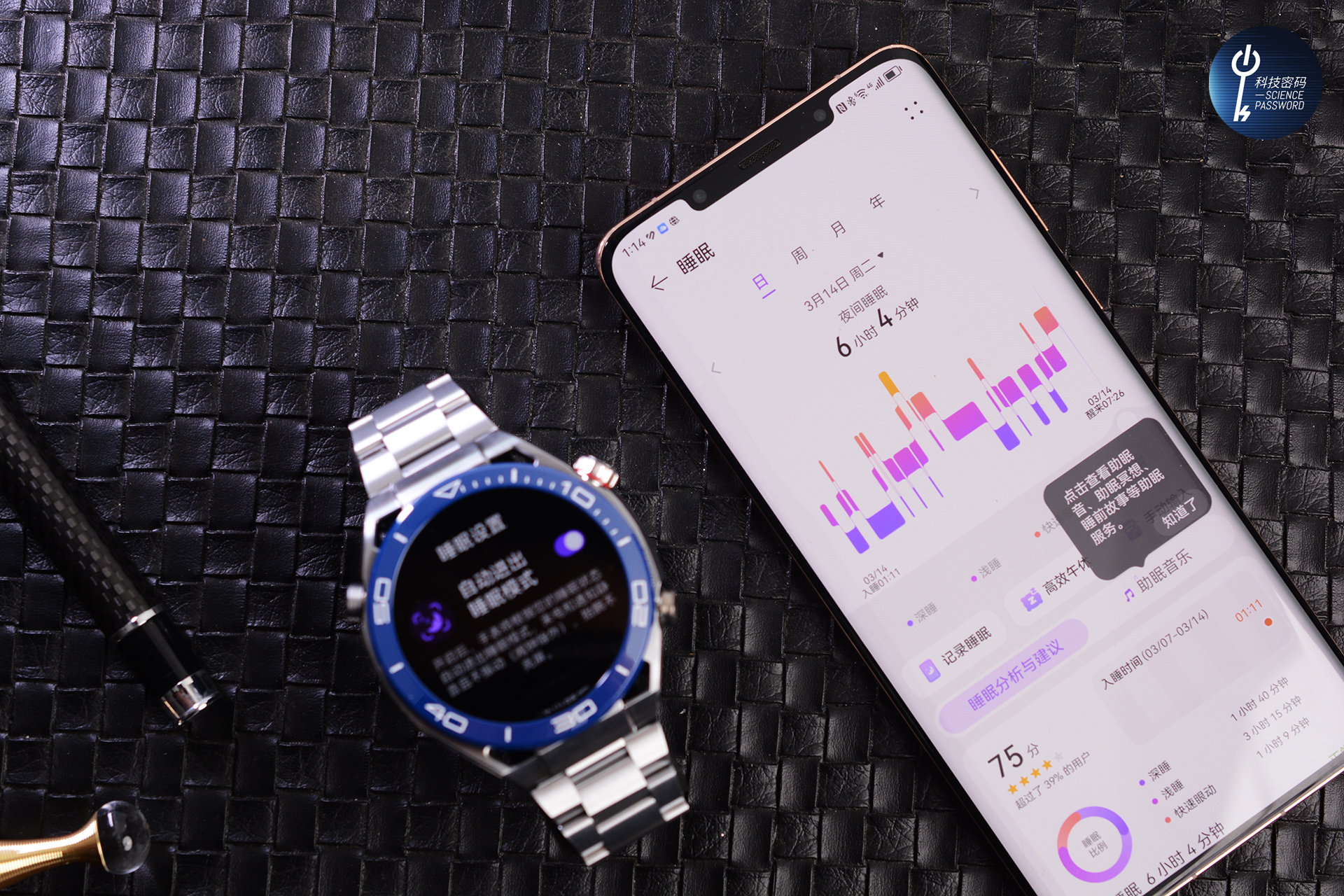 华为手表watchultimate非凡大师潜水,华为最新智能手表watchultimate