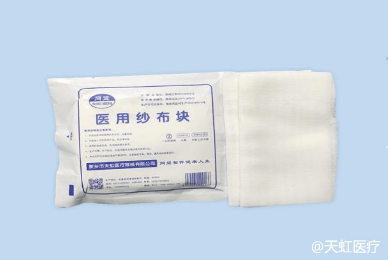 医用纱布的其他用途,医用纱布有什么用处