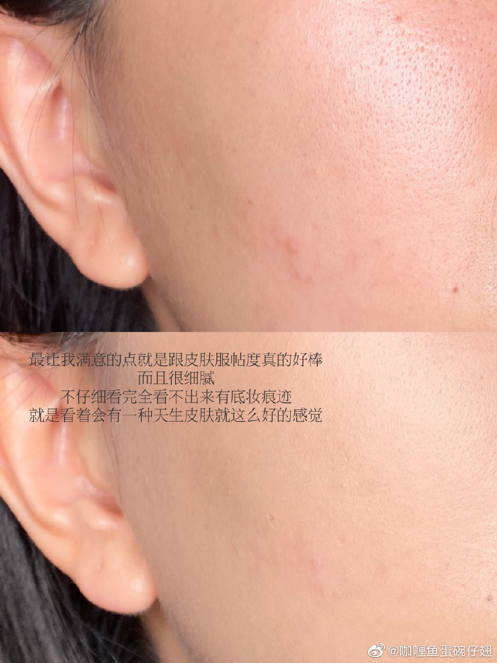 真正的时间管理大师!这款粉底霜真的可以冲