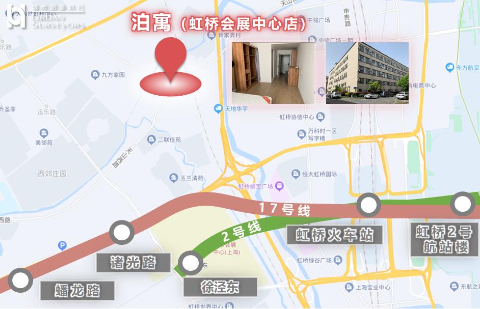 上海地铁2号线附近虹桥租房推荐,虹桥商务广场附近租房价格