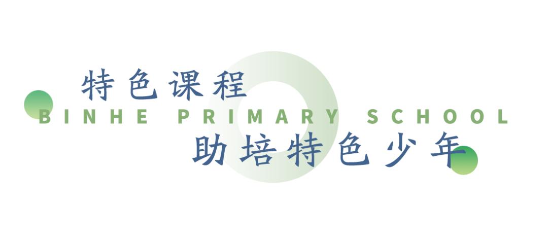 太原迎泽滨河小学,太原市滨河小学在哪里