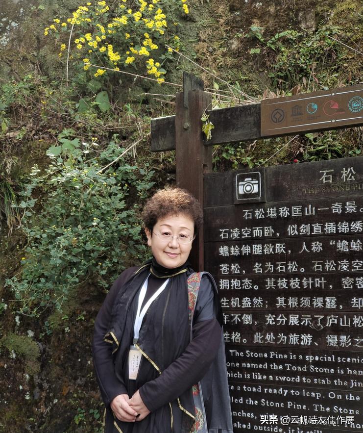 「高端品读」范德忠：郭顺敏家庭系列散曲赏析