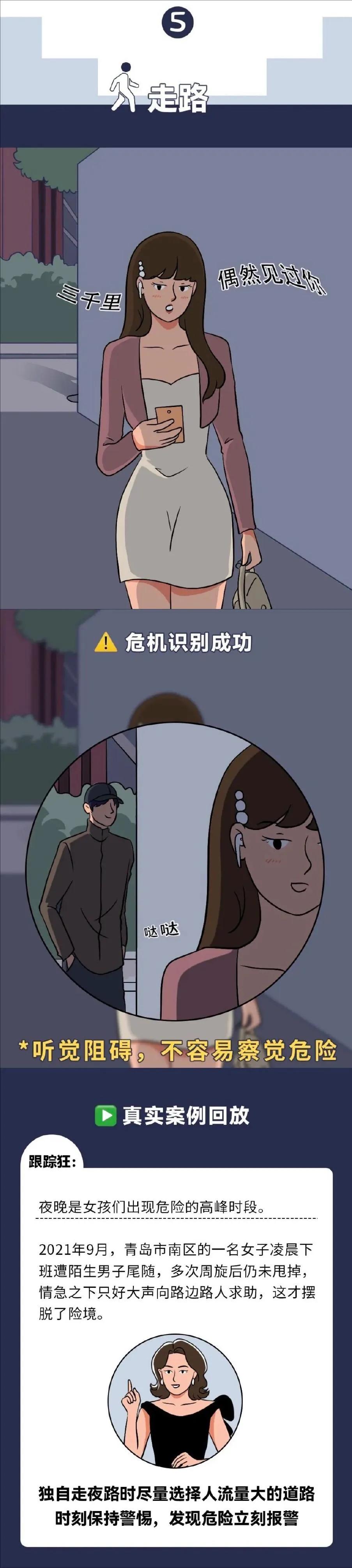 男生要保护好自己的隐私漫画,关于个人隐私的漫画
