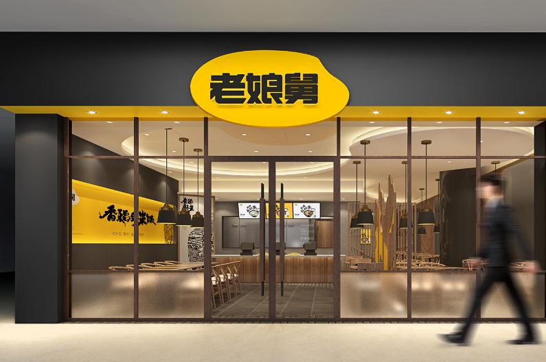 老娘舅递交招股书,快餐这出“三国杀”谁能笑到最后?