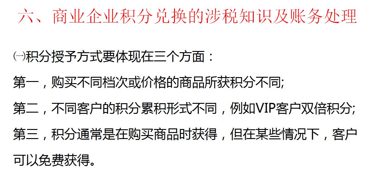 第一次做会计账务处理,第一次接触会计如何做账