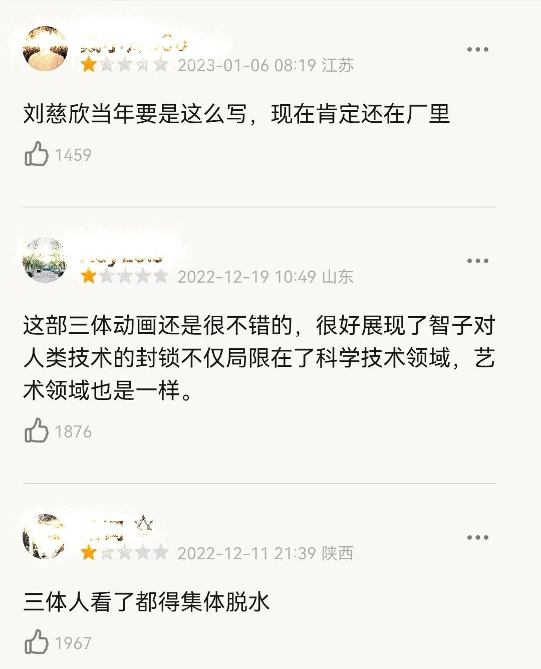 鍗侀儴鍔ㄧ敾椤剁骇绁炰綔9.5璇勫垎,璇勫垎9.9鍒嗙殑涓夊ぇ鍔ㄦ极绁炰綔