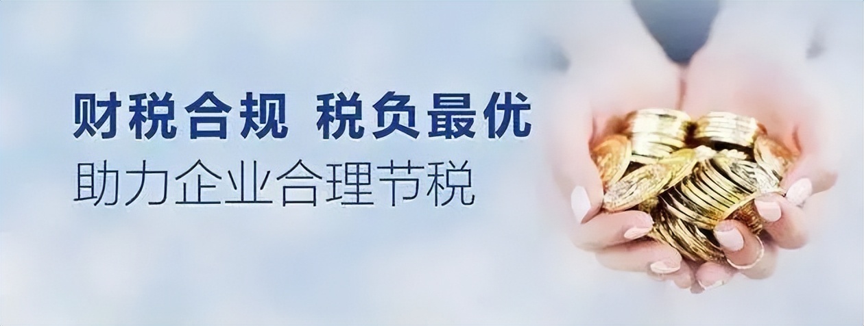 没有进项发票怎么缴税,电商没有进项发票怎么缴税