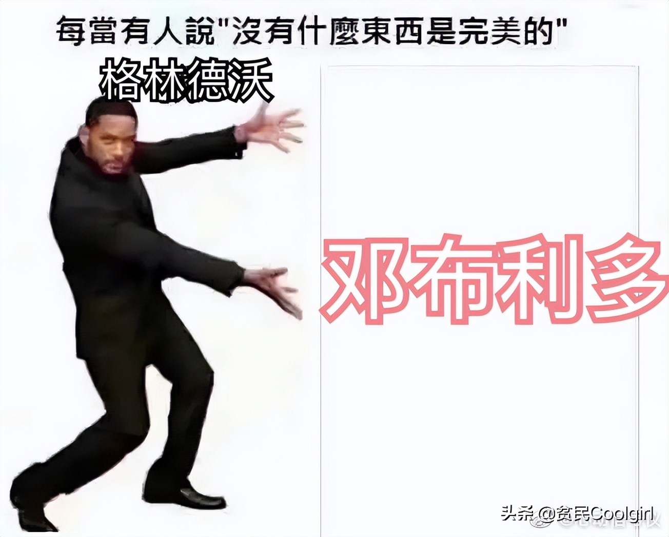 神奇动物之邓布利多之谜免费观看,神奇动物邓布利多之谜彩蛋