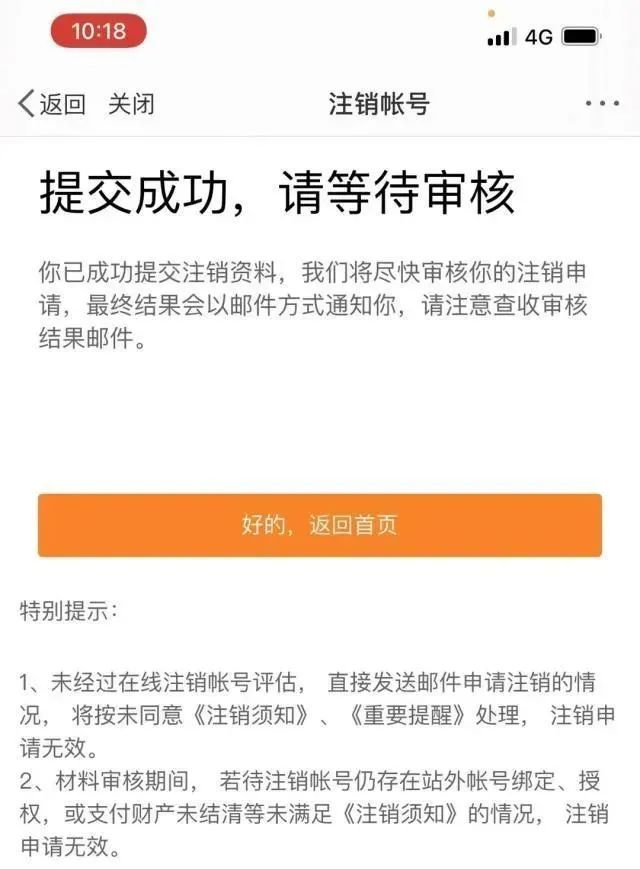 张之臻济南挑战赛夺冠,张之臻直落两盘夺冠