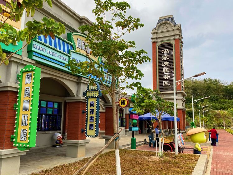 海南日月湾建筑风格,海南特色古镇建筑风格是蓝色