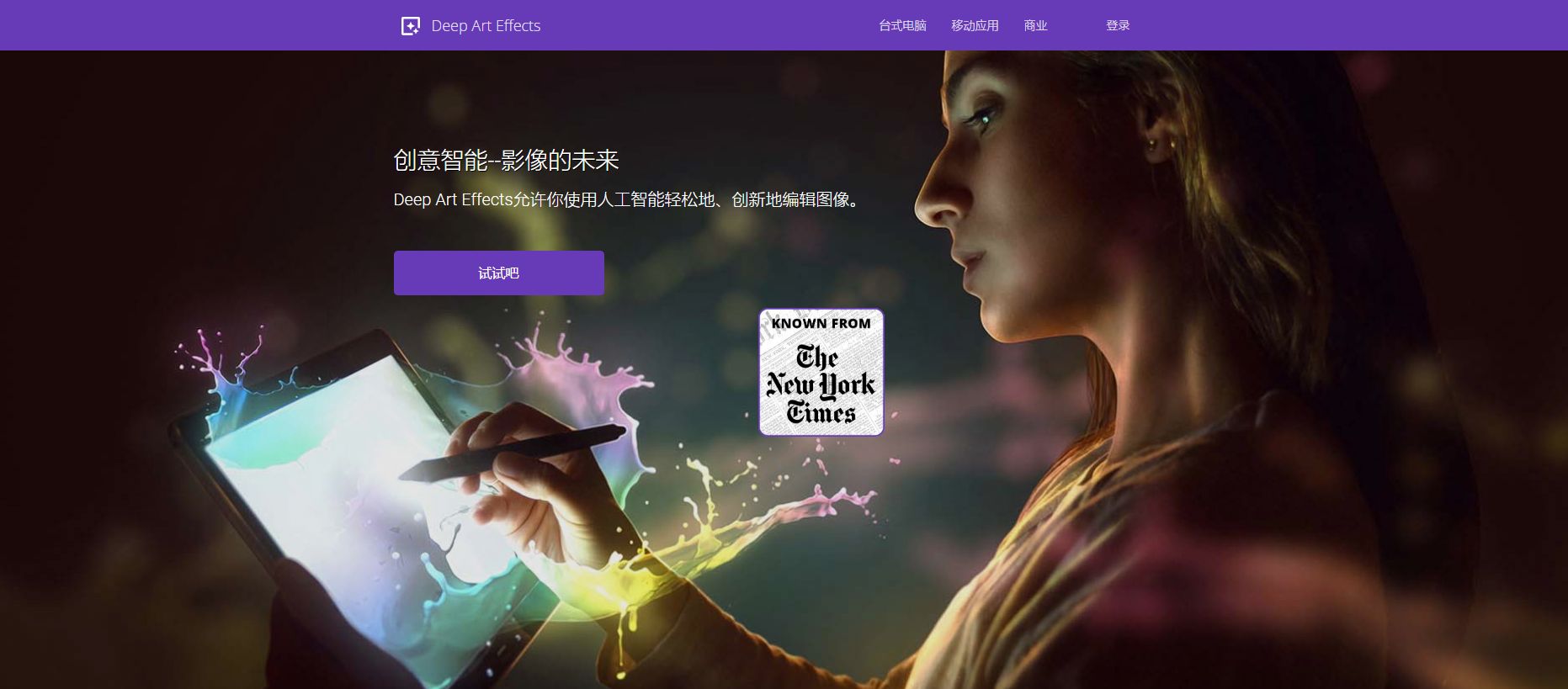 一分钟告诉你ai绘画软件哪个好,手机ai绘画和电脑ai绘画