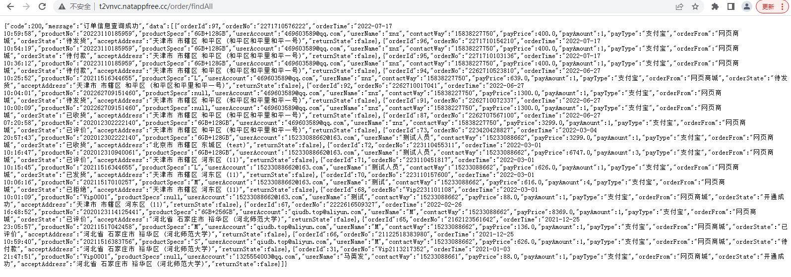 沙箱支付宝,支付宝沙箱开放平台