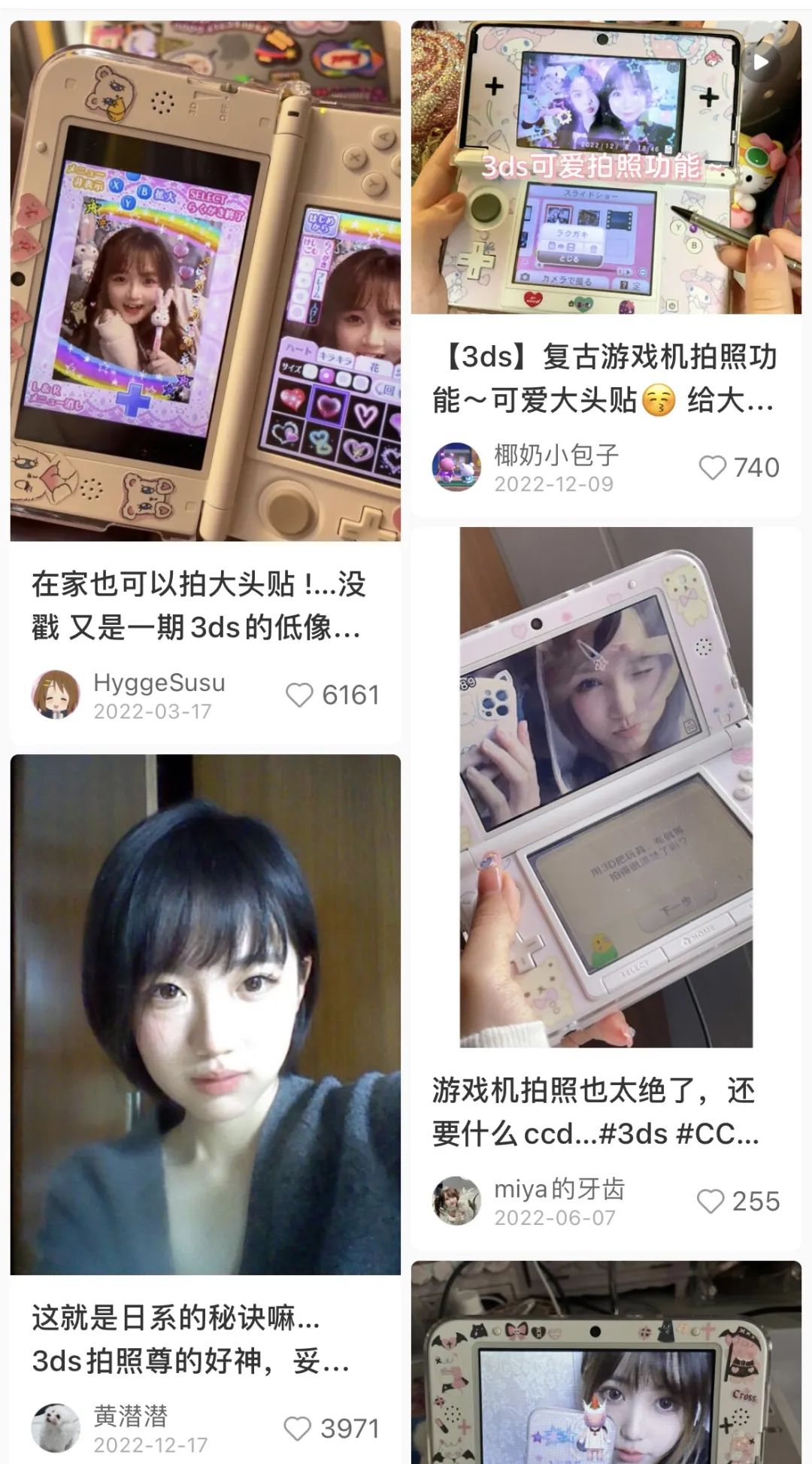 「末代掌机」3DS断网停更，玩家开展「数据自救」