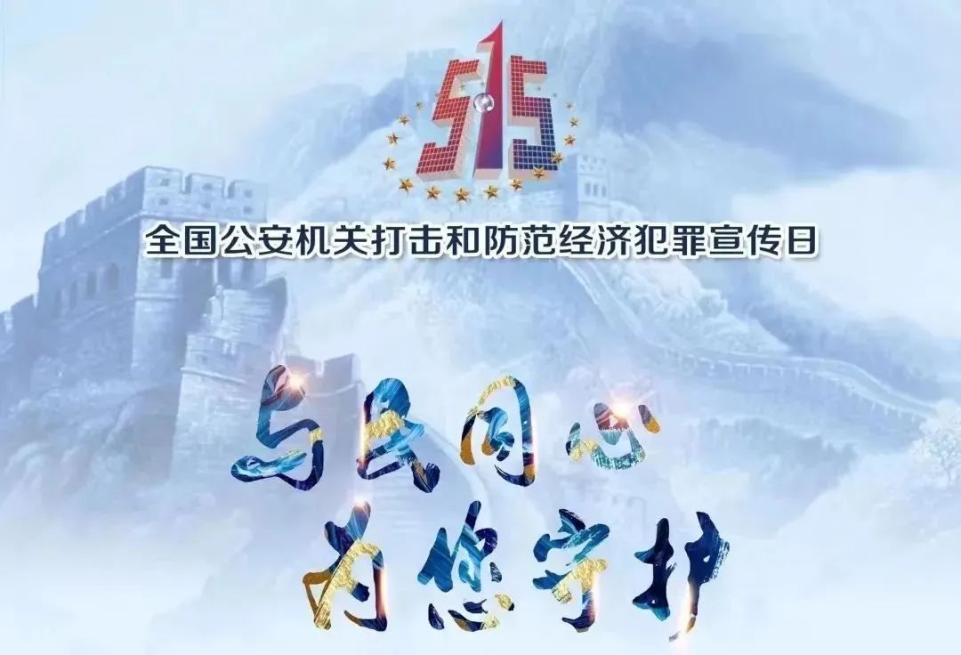 守护您的钱袋子图片,守护钱袋子歌曲