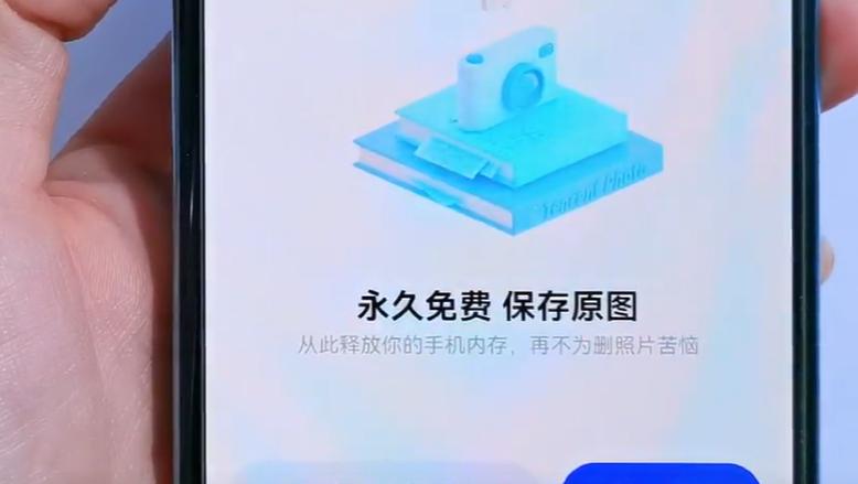 微信里有个地方可以永久保存照片,微信相册永久保存