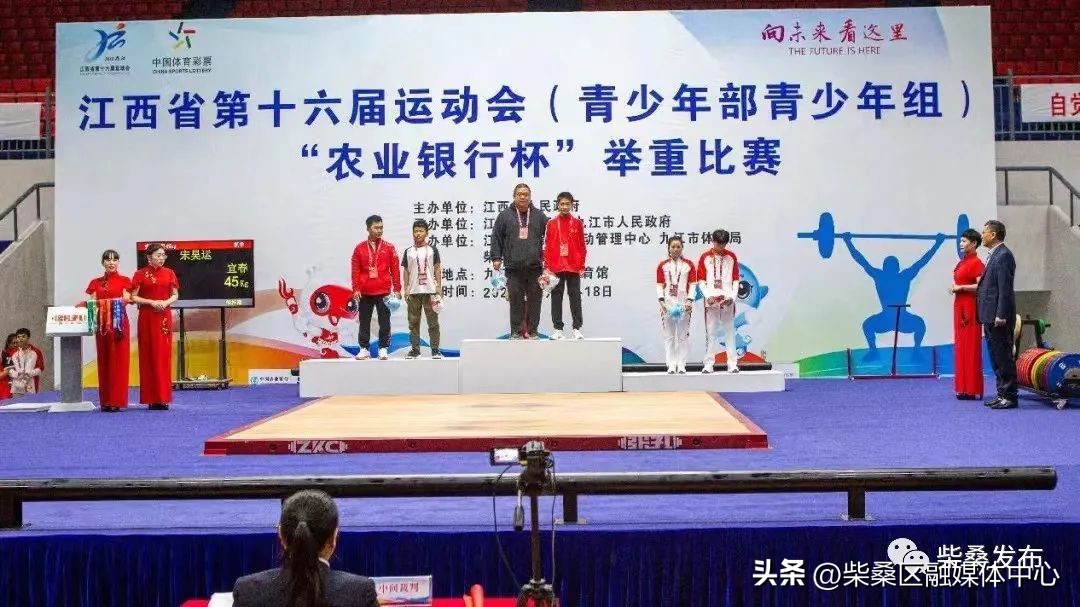 2018青少年举重比赛回放,江西省第十六届青少年田径锦标赛
