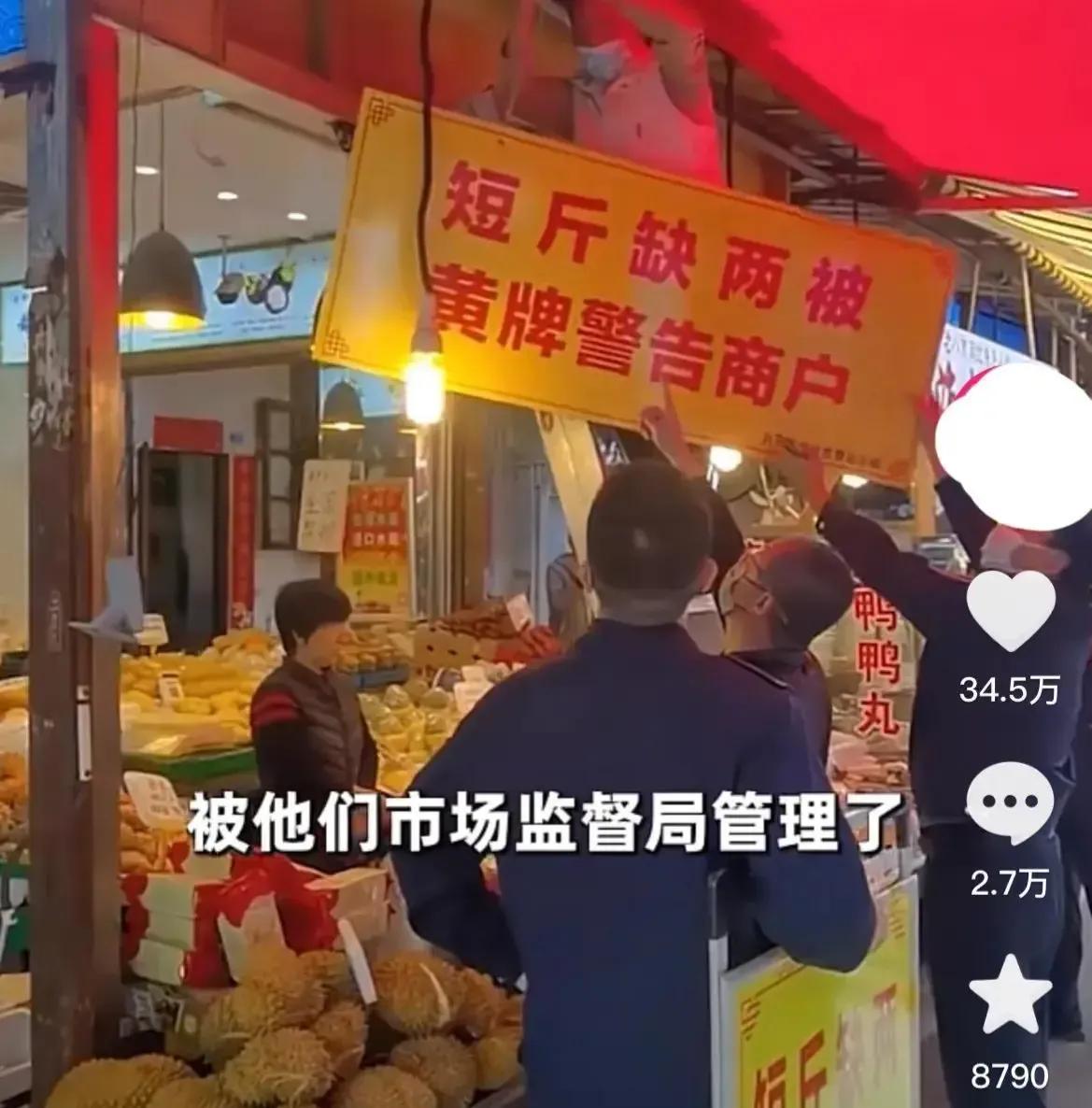 知名博主来山东打假商家，结果出现反转，商家：我们信誉最重要