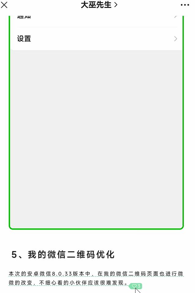 微信pc版3.9.5发布新增锁定功能,微信pc版3.7.6内测多久