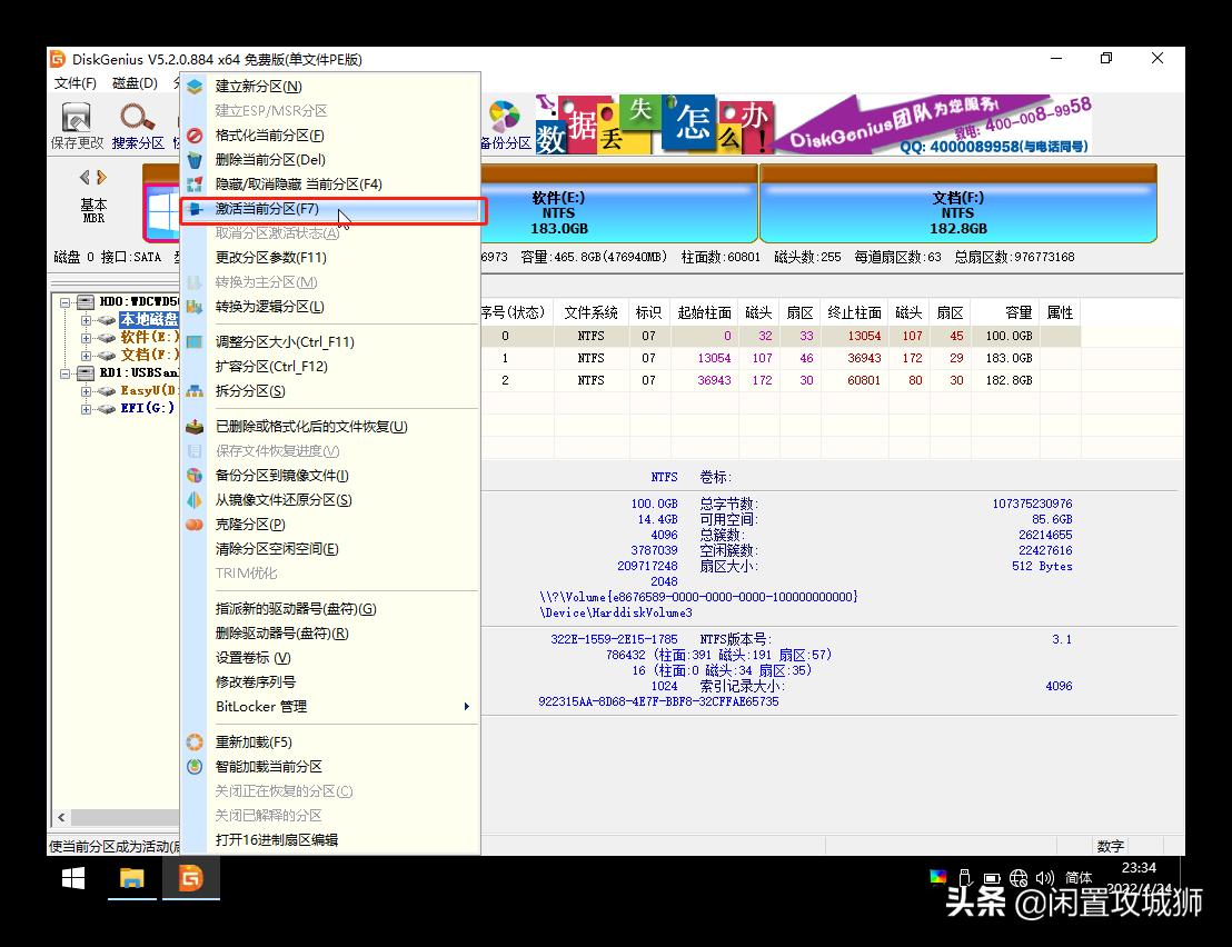 笔记本电脑维修教程视频全集,笔记本内屏坏了一般维修多少钱