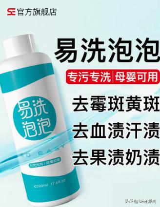 衣服上的污渍太多，如何能将其清洗干净