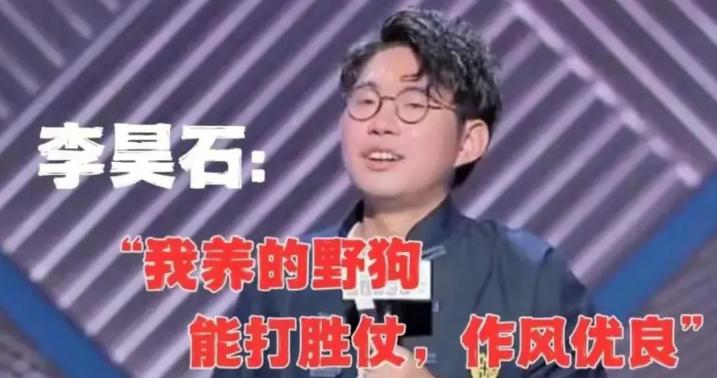 脱口秀演出越来越无下限，为取悦美国观众讲敏感笑话，必须彻查！