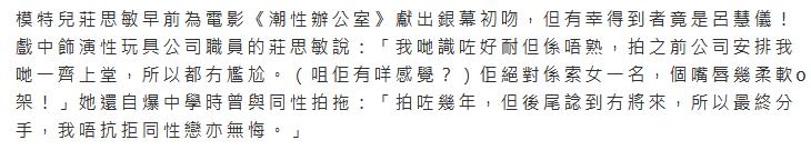 汪小菲家境有多有钱,汪小菲的身家背景