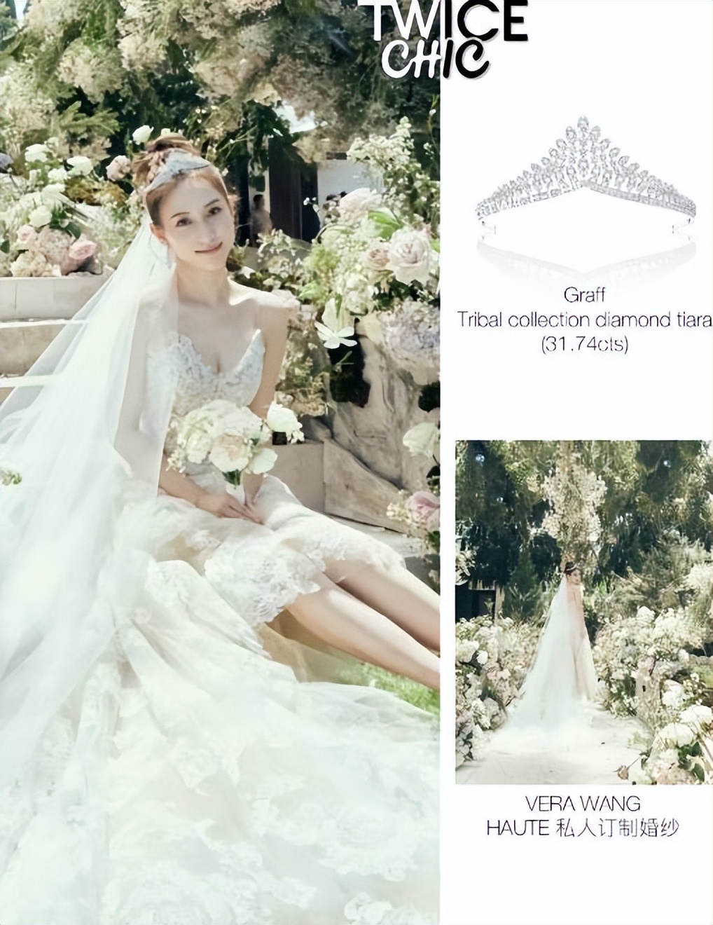 何超莲头戴皇冠走路,何超莲婚礼赌王三太太同款礼服