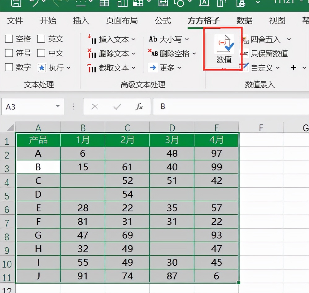 excel快速画空白横线,excel怎么批量填充空白行内容