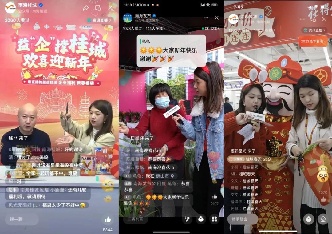 超10万人次参与！第一批福袋已收货！在烟火桂城过大年