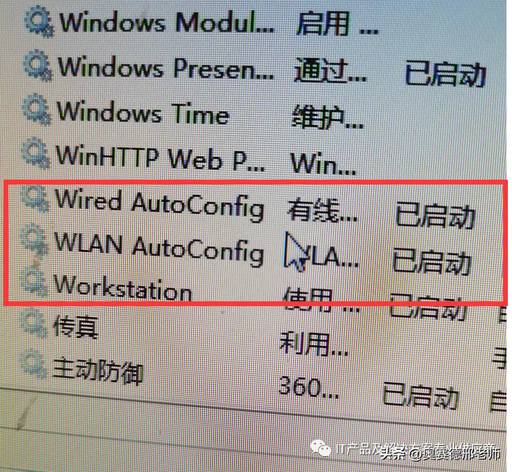 win7插上无线网卡显示连不上网络,win7电脑发现不了无线网卡