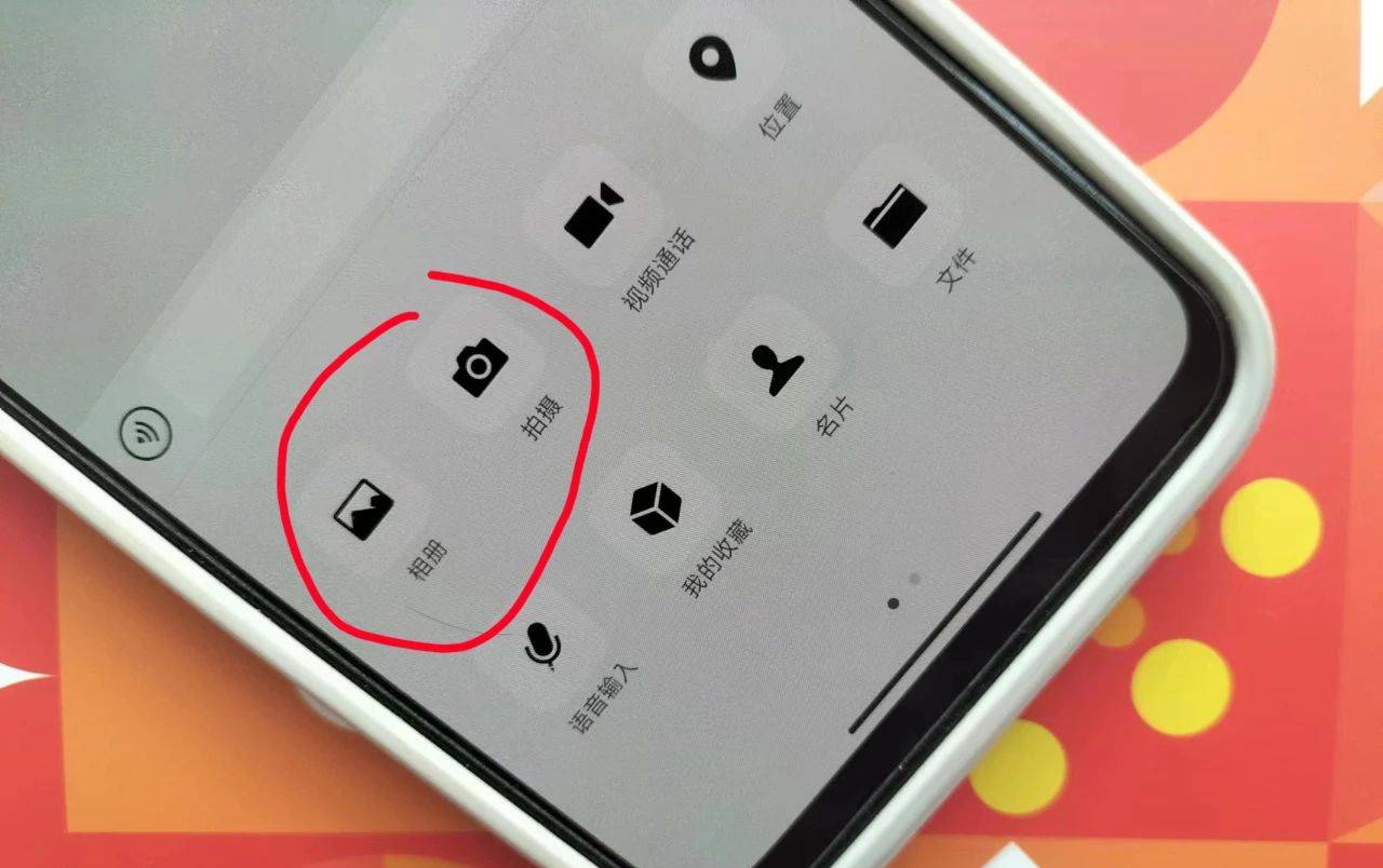 长按微信2秒还有这么多隐藏功能,微信长按二秒隐藏五个小功能