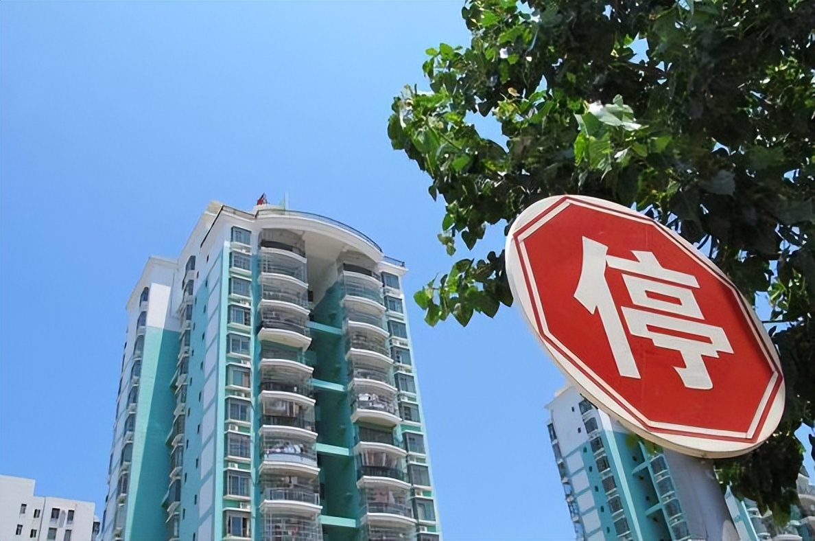 买房出现负首付,官媒谈消费贷入楼市风险