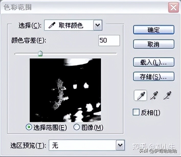 photoshop魔棒的技巧,套索工具和魔棒工具的用法